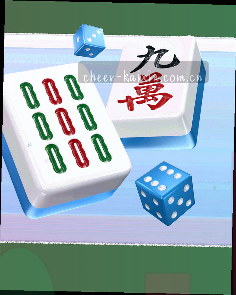 看台上有人举起围巾助威的手部特写，背景是被风吹起的旗面，画面中看不清任何面孔